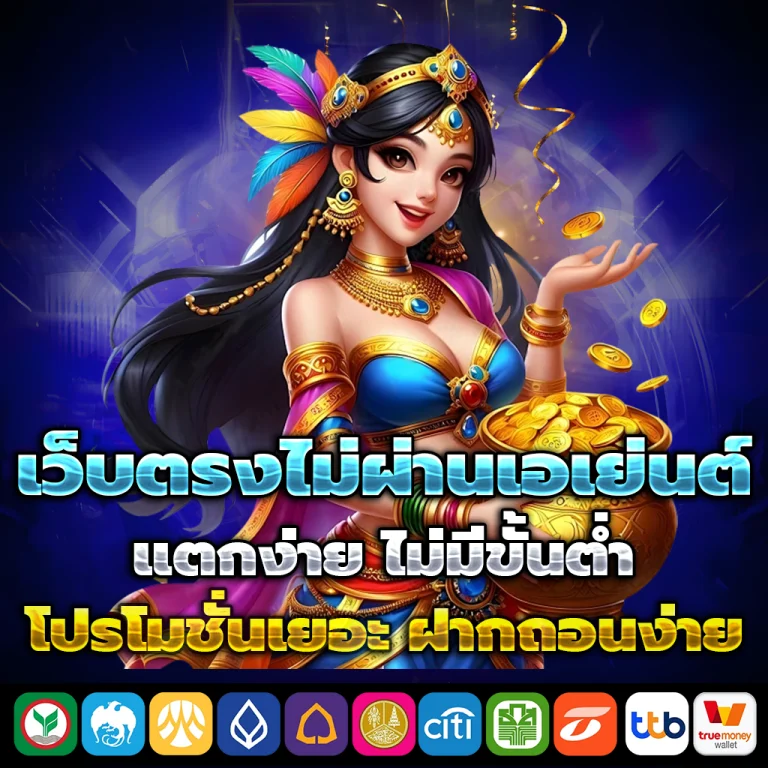 สล็อต betmun88
