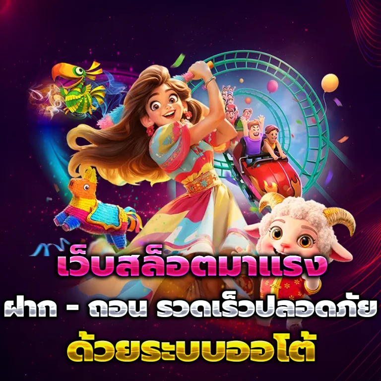 ทางเข้า betmun88